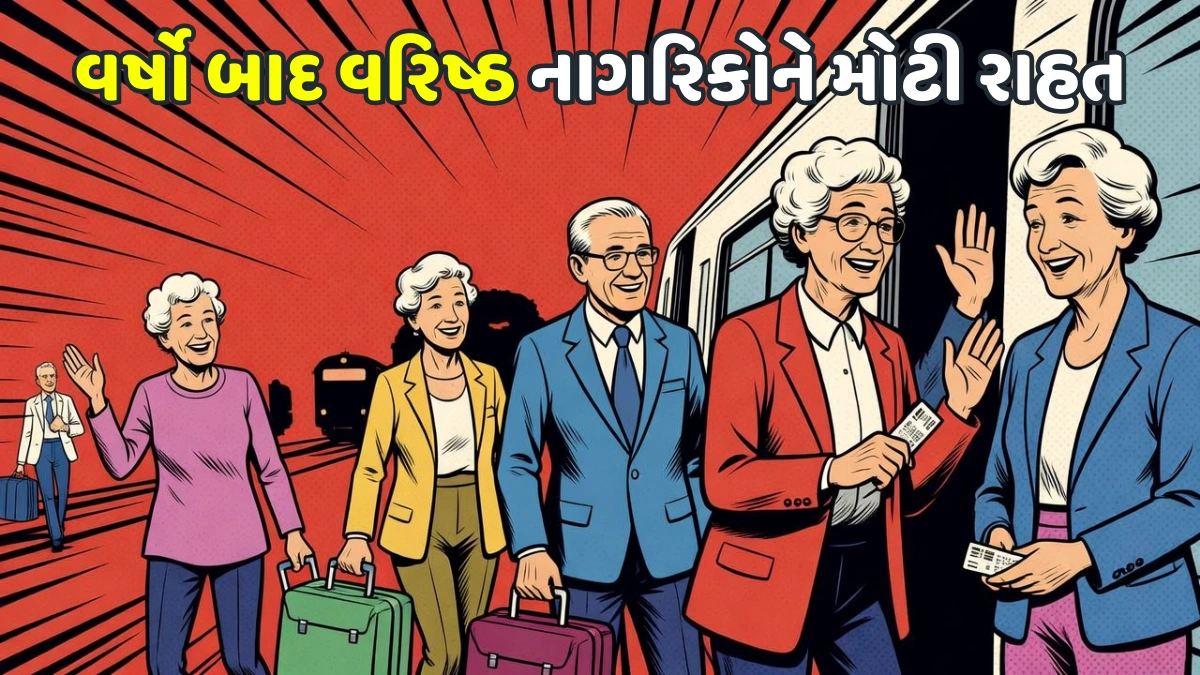 Senior Citizen Railway Concession