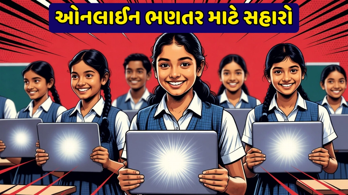 Student Laptop Scheme