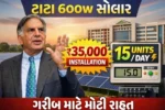 Tata Solar Panel