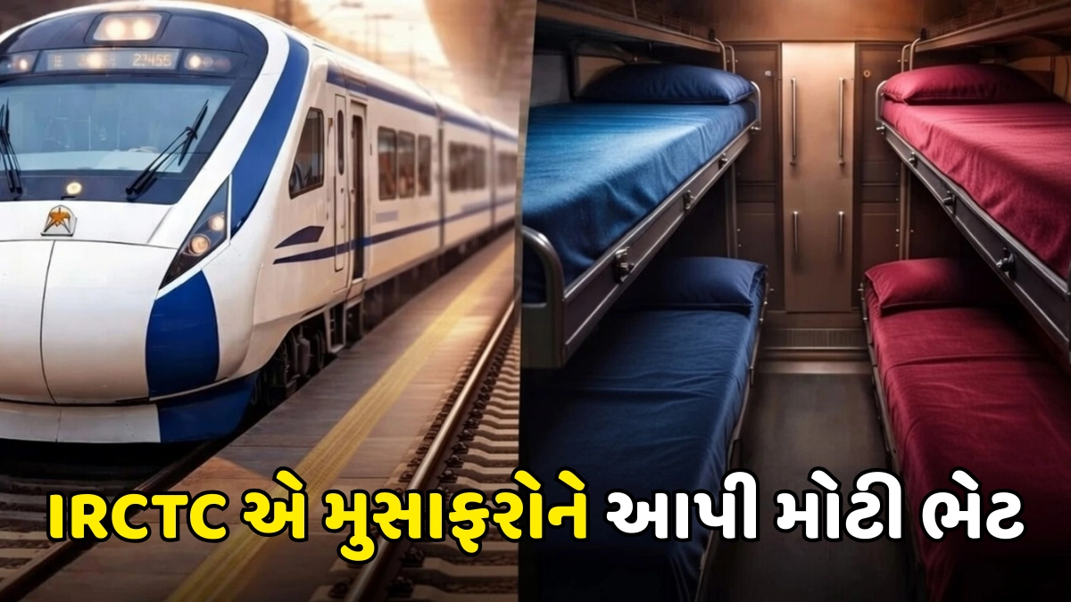Vande Bharat Sleeper Coach
