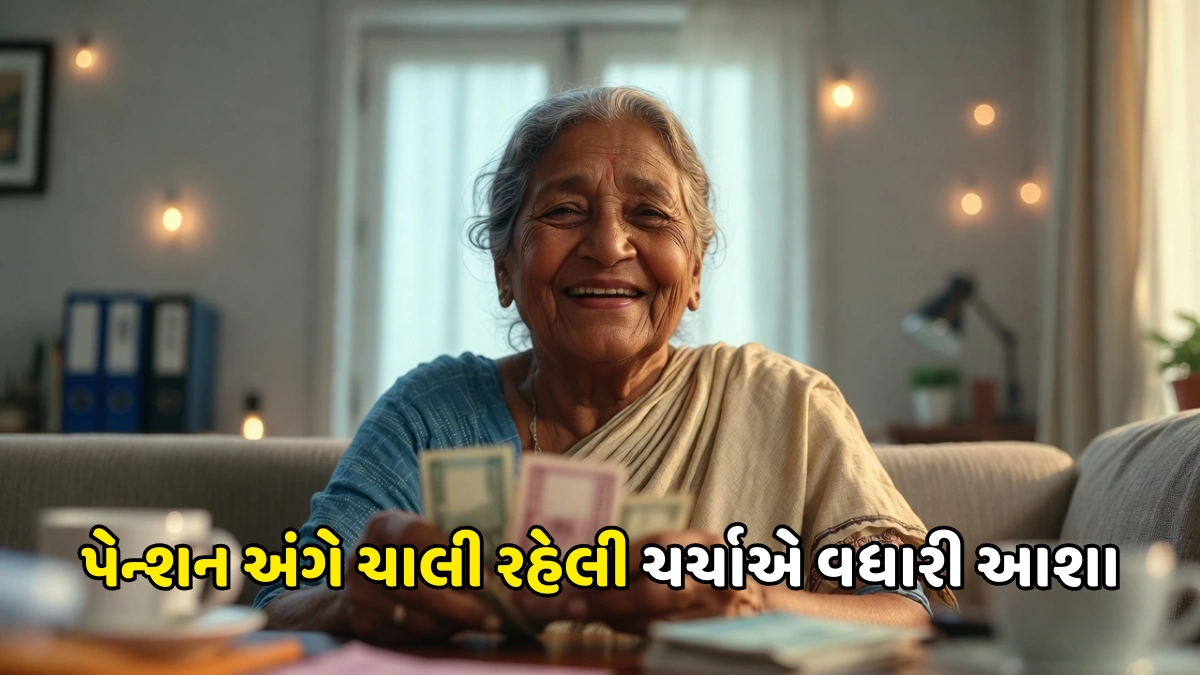 Widow Pension Update