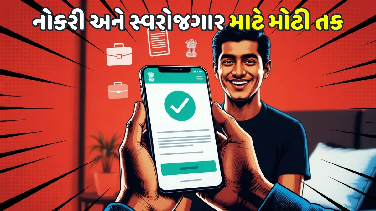 Youth Employment Scheme