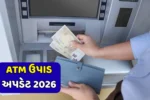 ATM Cash Update