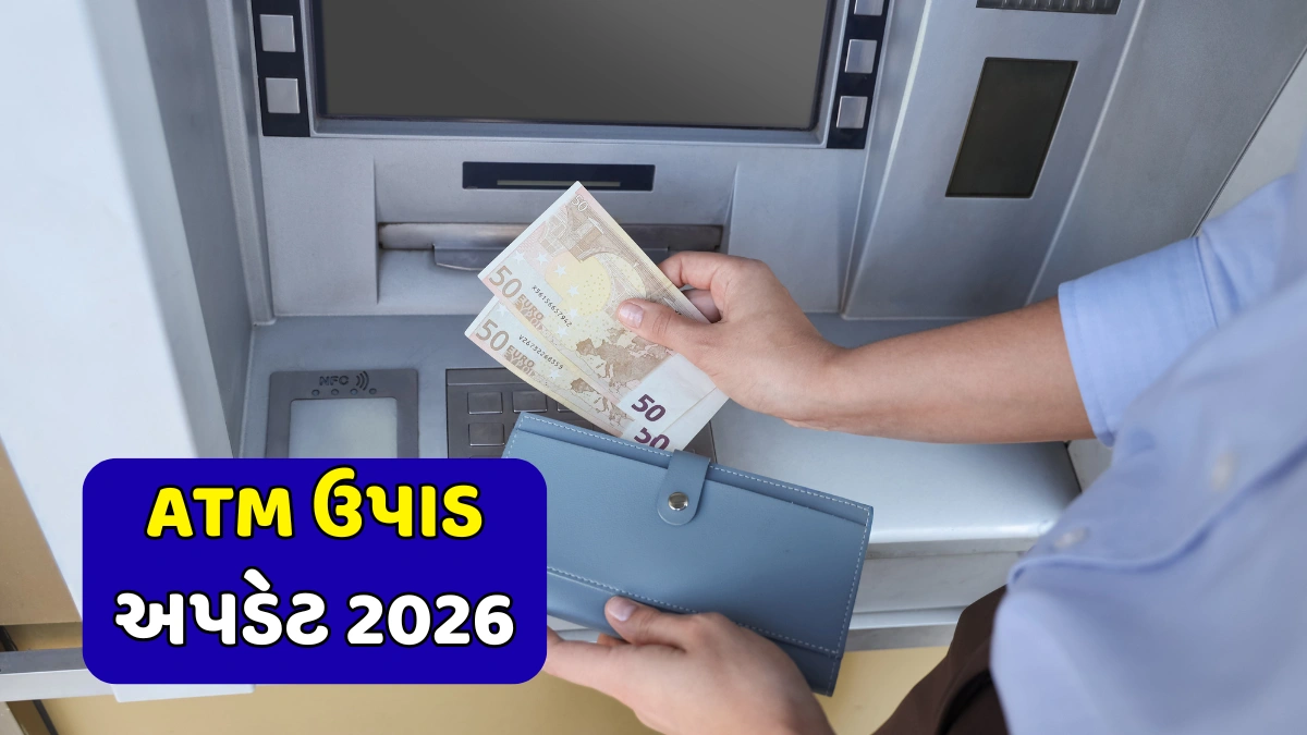 ATM Cash Update