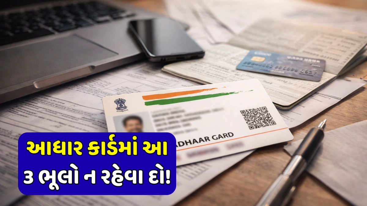 Aadhaar Bank Linking