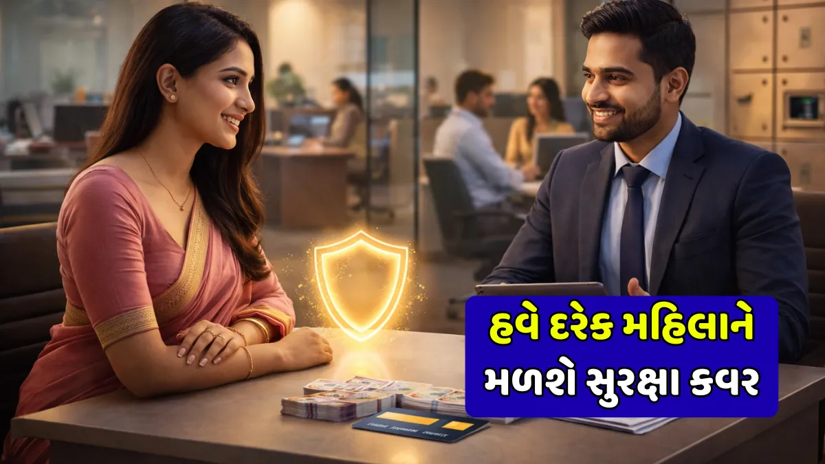 BoB Mahila Niyam Account