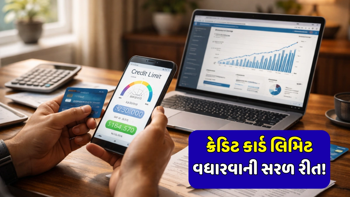 Credit Card Management