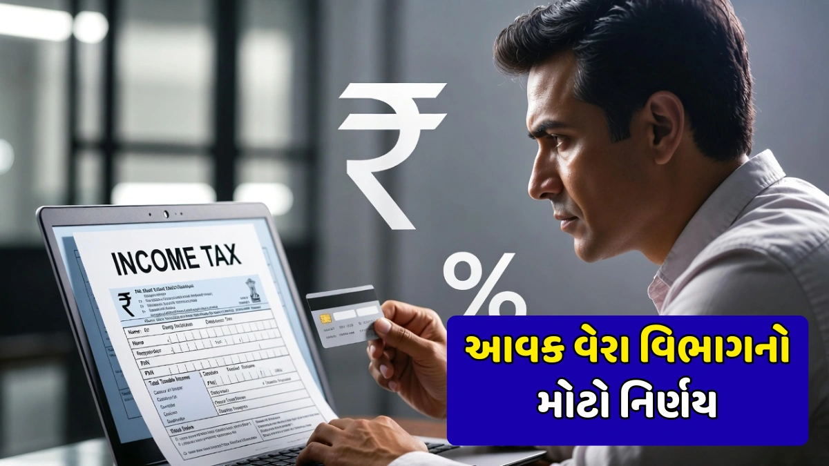 Credit Card Tax Rule