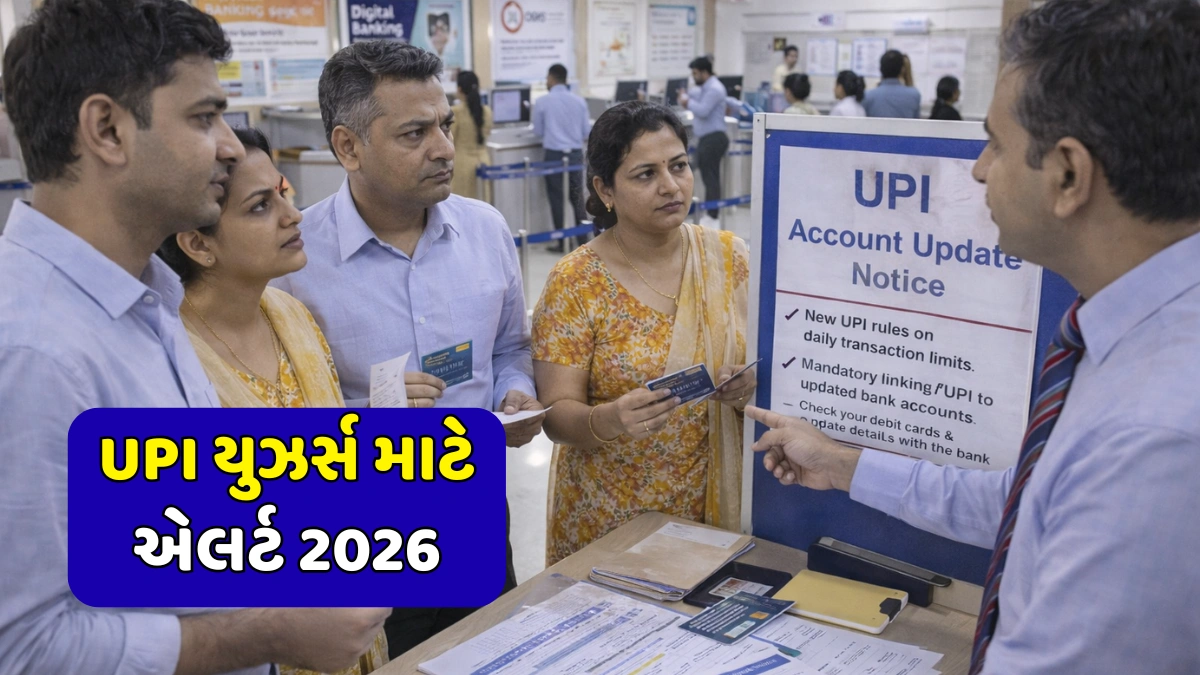 Digital Payment Security