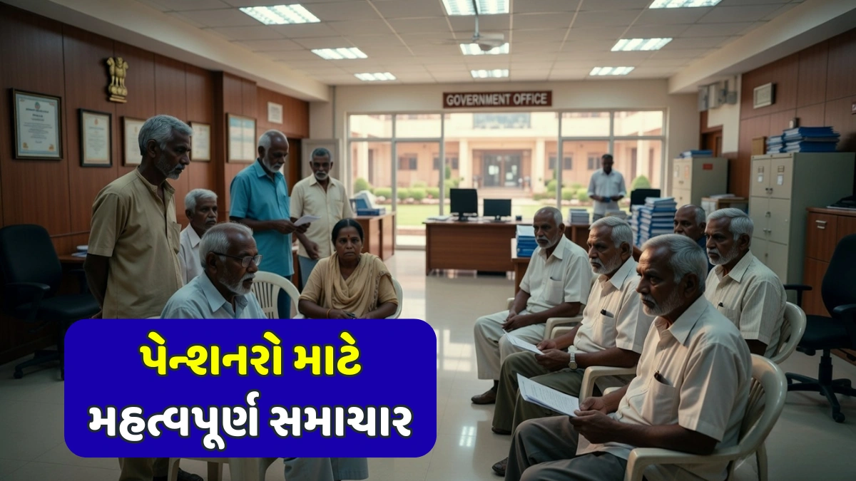 EPFO Minimum Pension