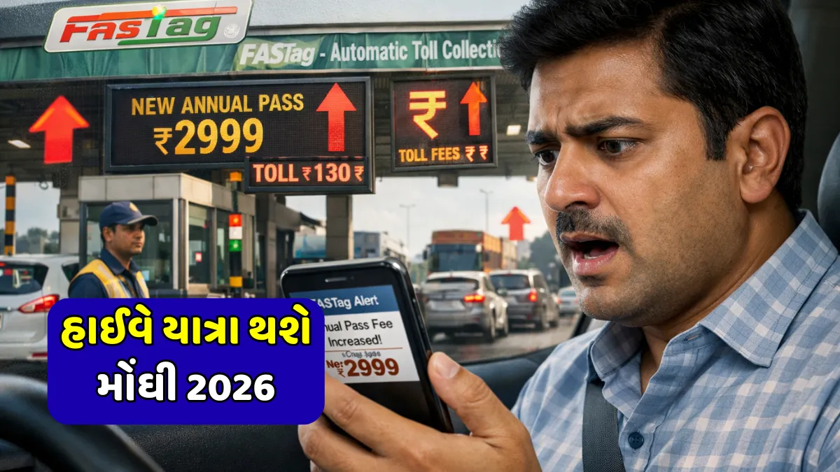 FASTag Annual Pass Update