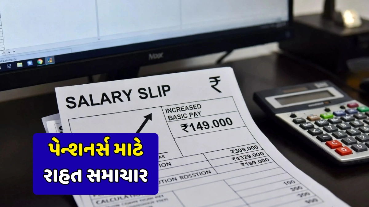 Fitment Factor Update