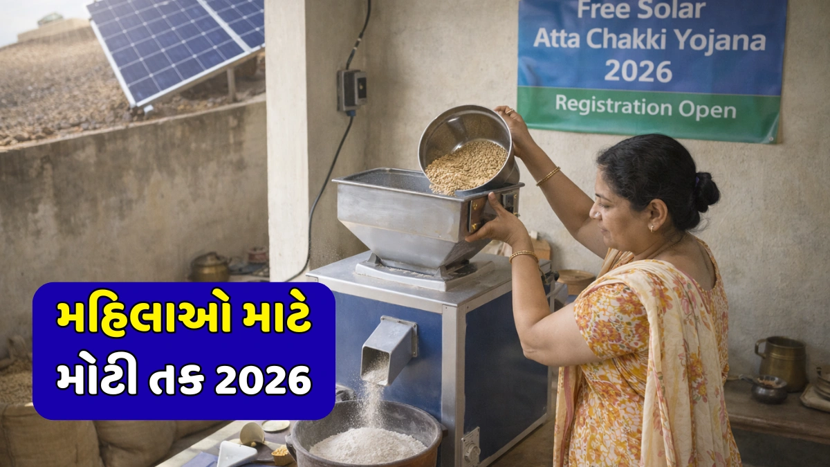 Free Solar Flour Mill