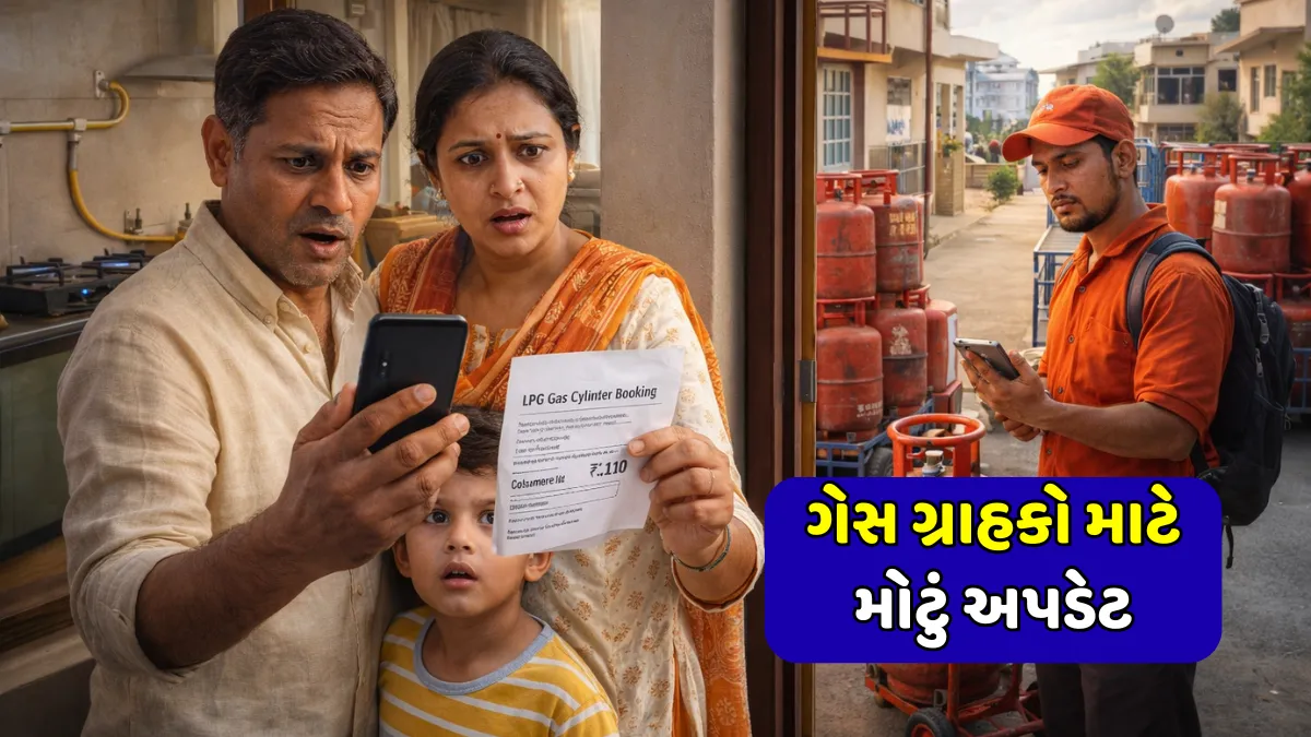 Gas Connection Policy