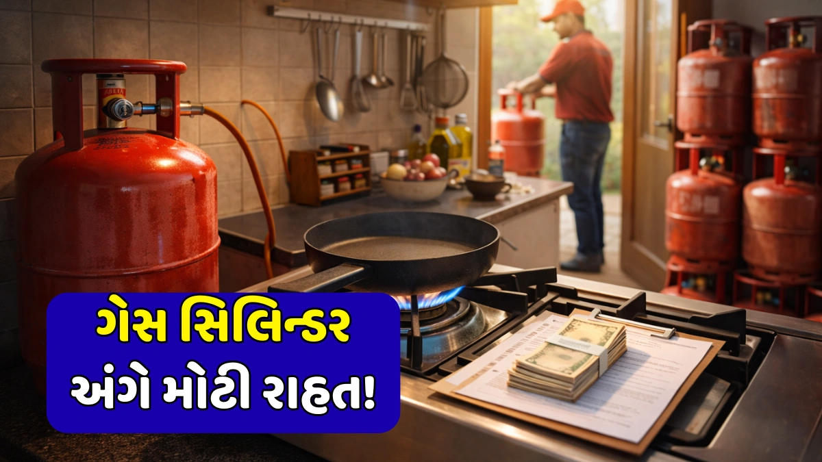 Gas Cylinder Delivery Update