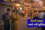 Gujarat Bank Holiday