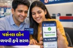 HDFC Personal Loan
