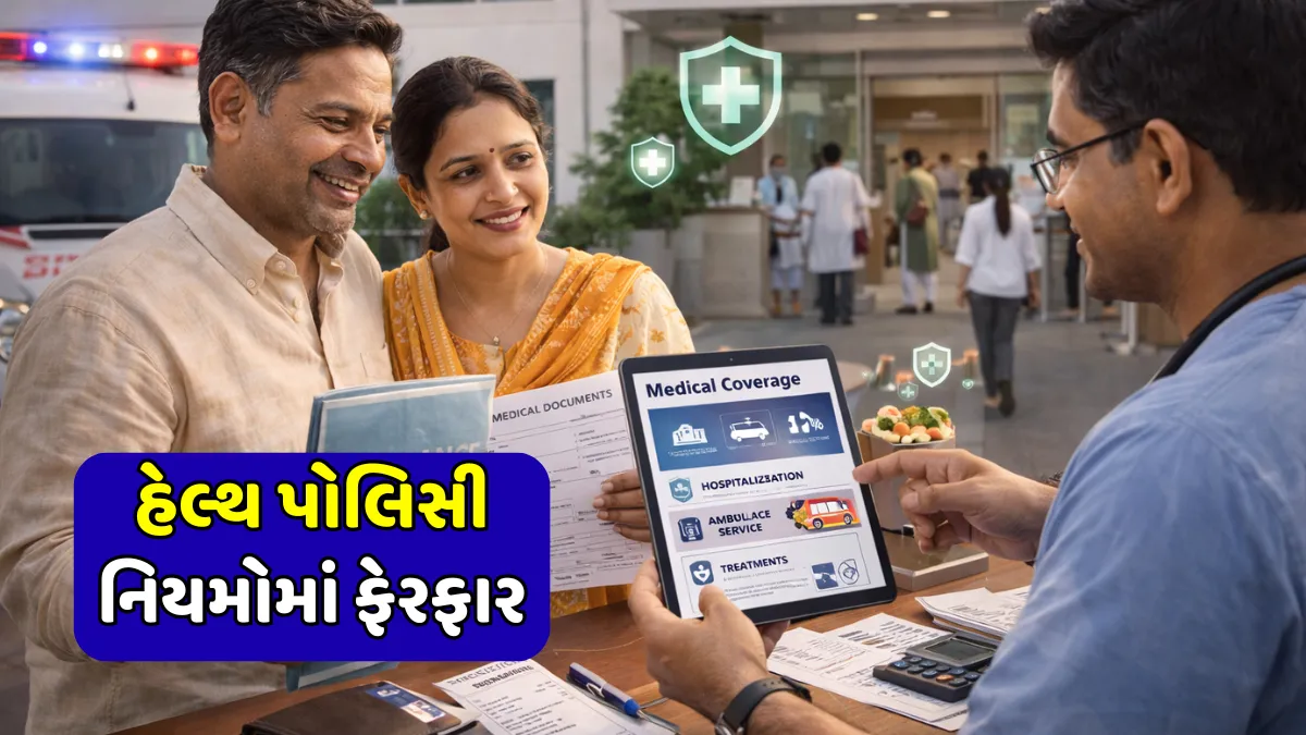 Health Insurance Coverage