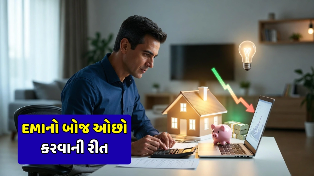 Home Loan Tips