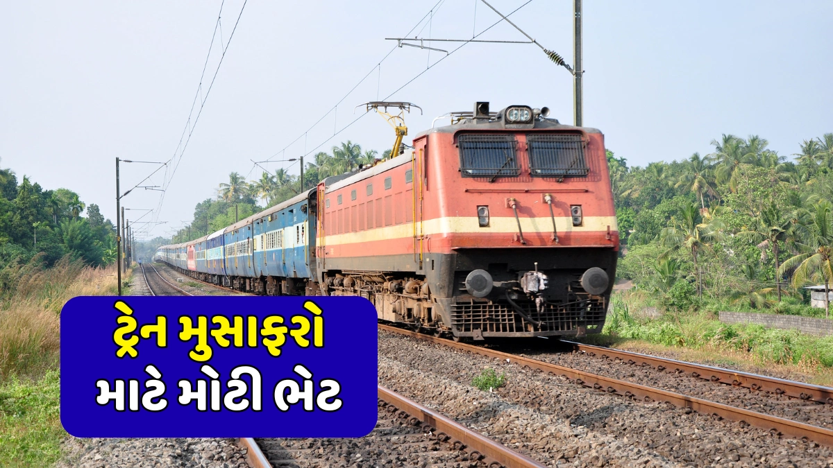 IRCTC Boarding Point Change