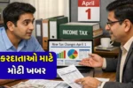 Income Tax Changes