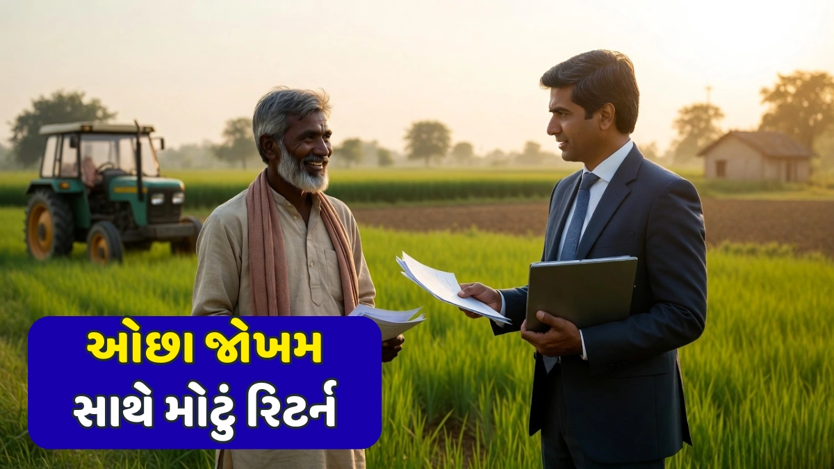 Kisan Vikas Patra Scheme