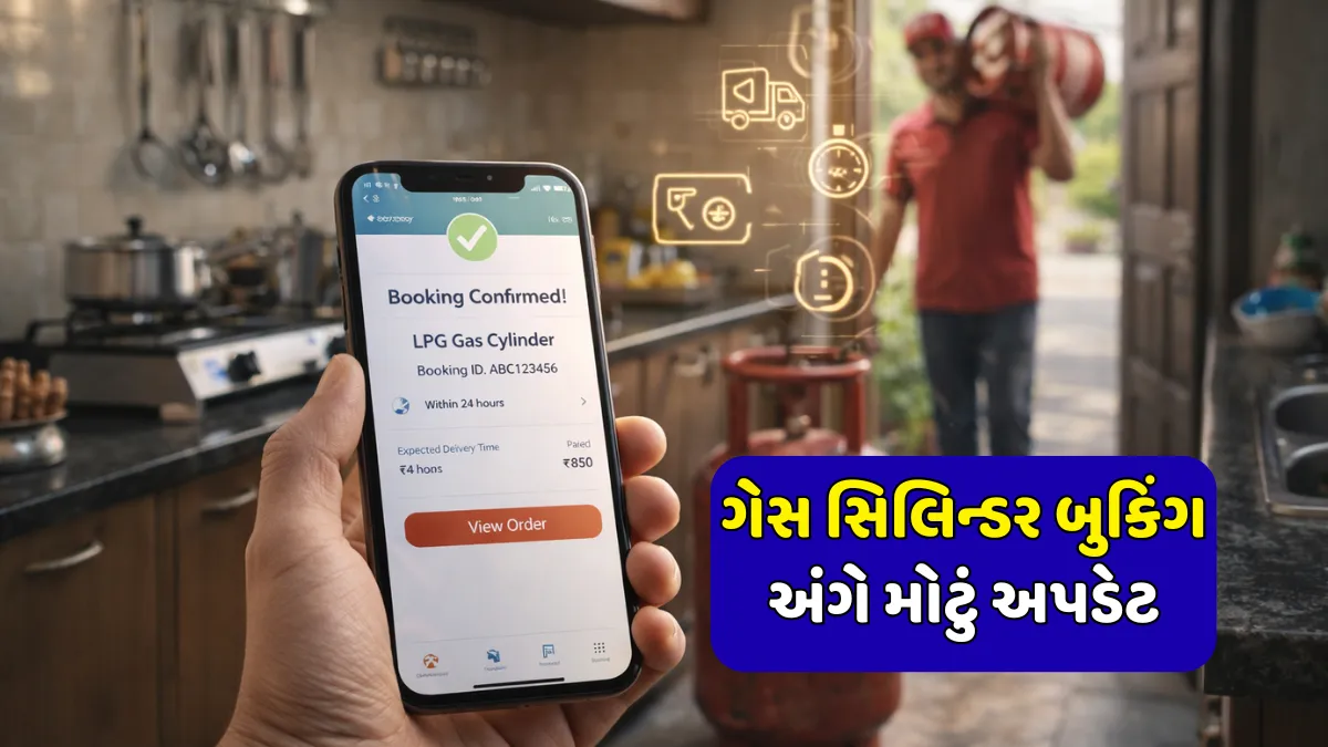 LPG Gas Booking Online