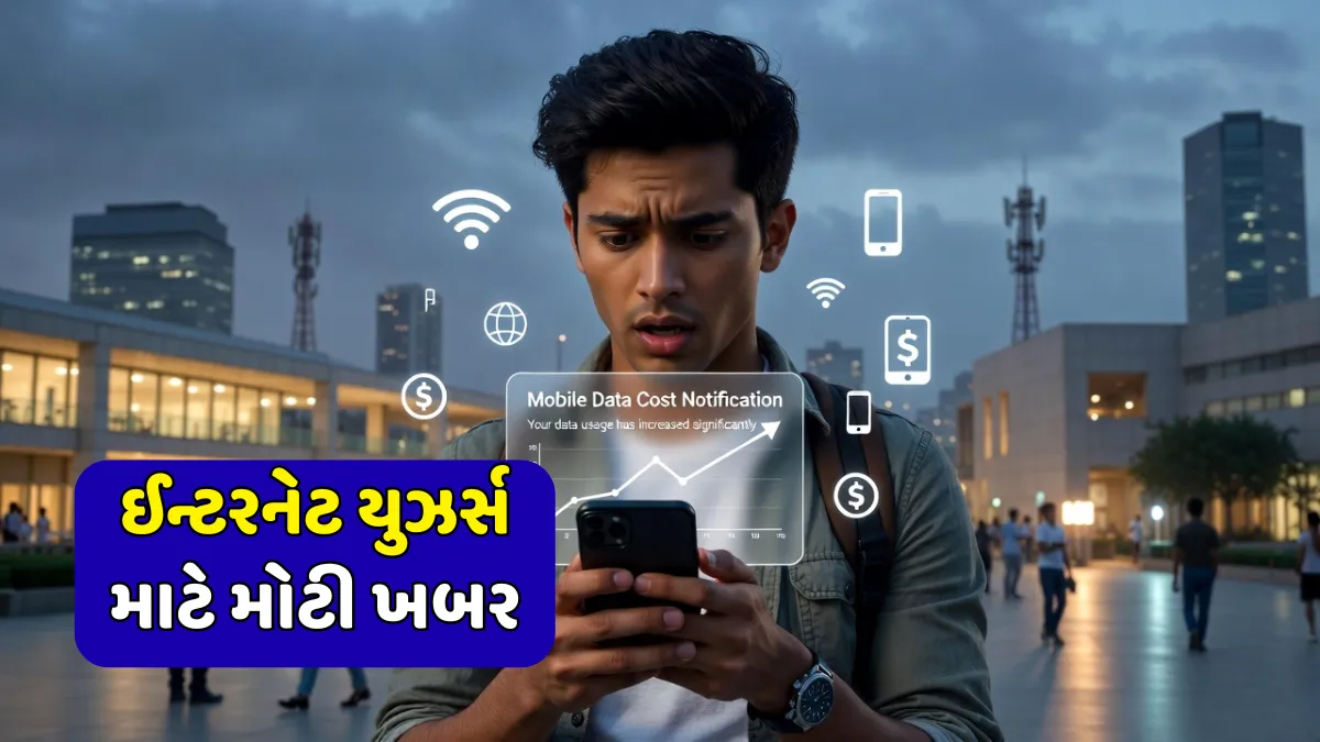 Mobile Data Tax 2026