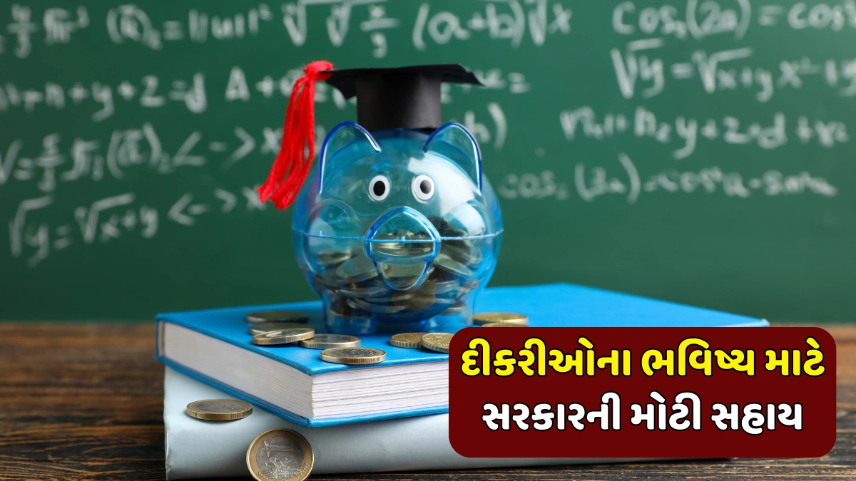 Namo Lakshmi Yojana 2026