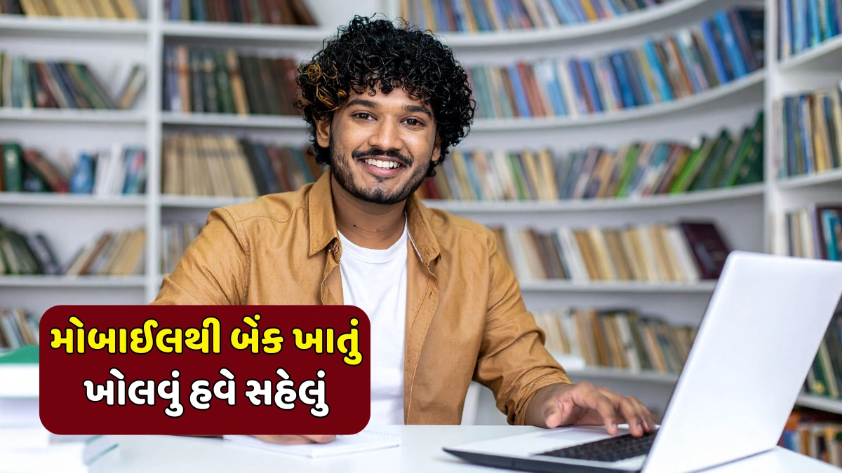 Online Bank Account Opening