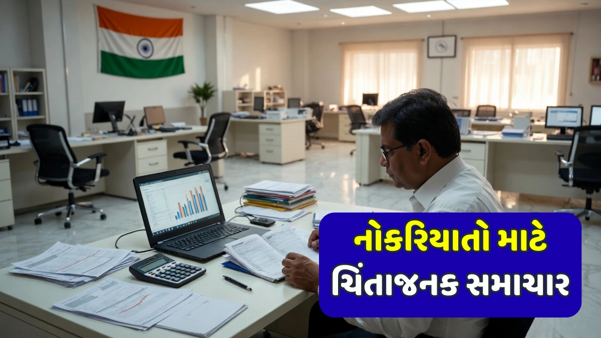 PF Members Information