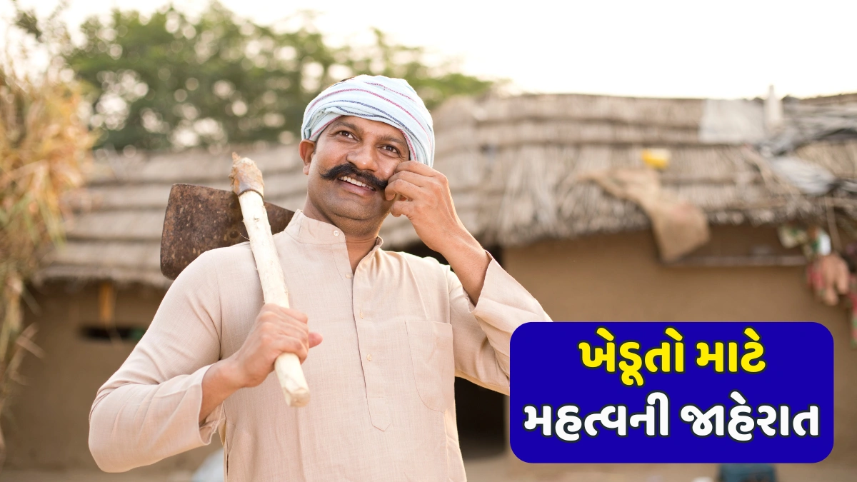 PM Modi Farmer Initiative