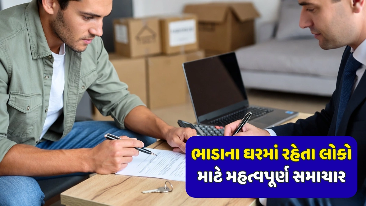 Rent Agreement Rules