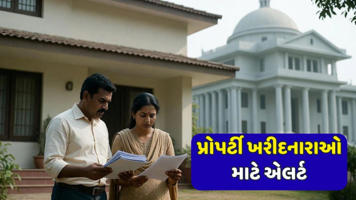 Supreme Court Housing Decision