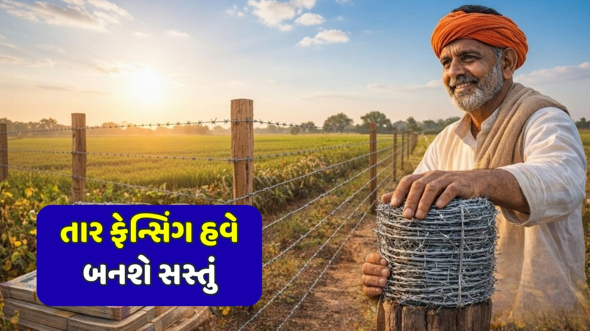 Wire Fencing Assistance Scheme